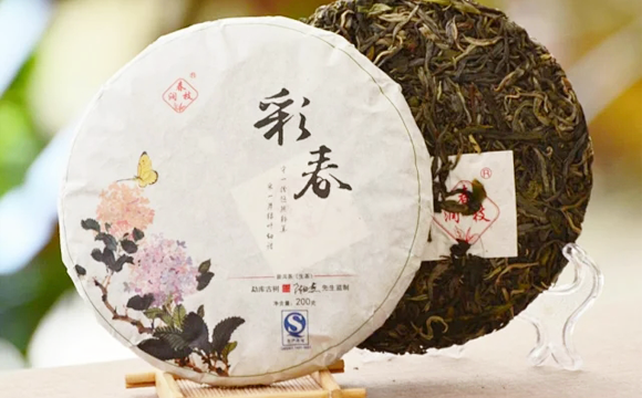 彩春（生茶）