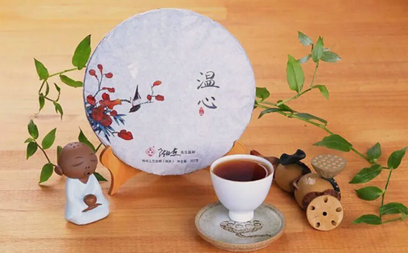 温心（熟茶）