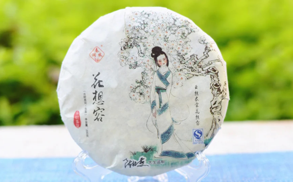 花想容（茶花）