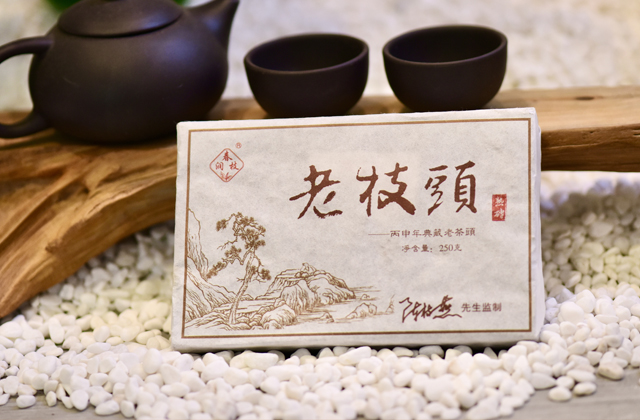 老枝头（熟茶）