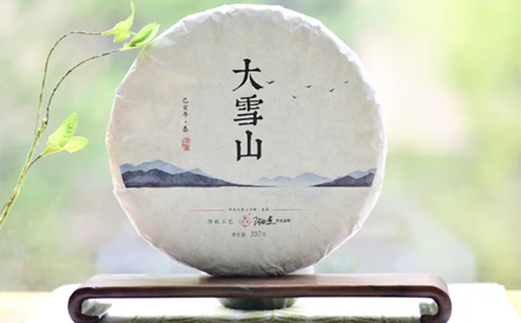 大雪山（生茶）