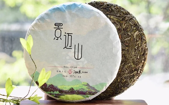 景迈山（生茶）