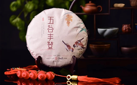 五谷丰登（熟茶）