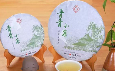 青青小寨（生茶）