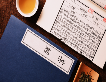 《茶经》三之造
