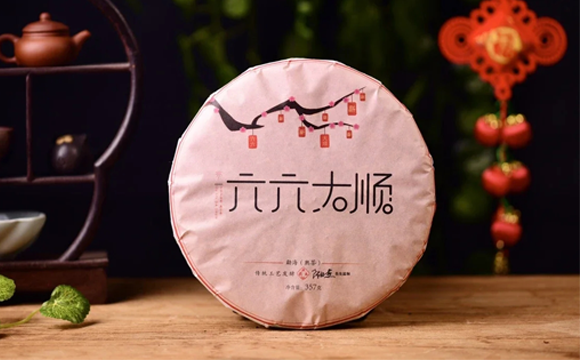六六大顺（熟茶）