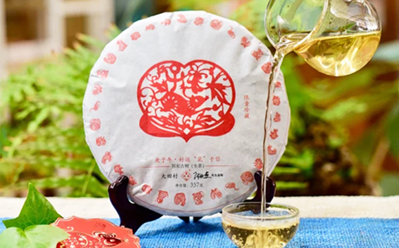 好运鼠于你（生茶）