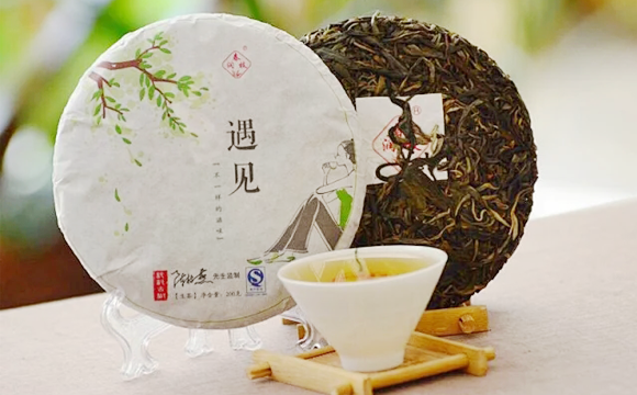 遇见（生茶）