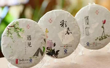 2016头春清新系列（临沧勐库古树生茶）