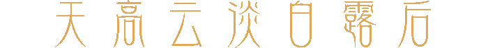 标题1.png