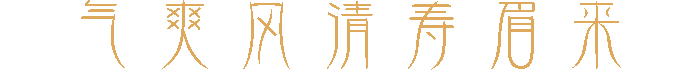 标题1.png