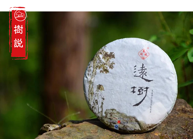 寿眉2.png
