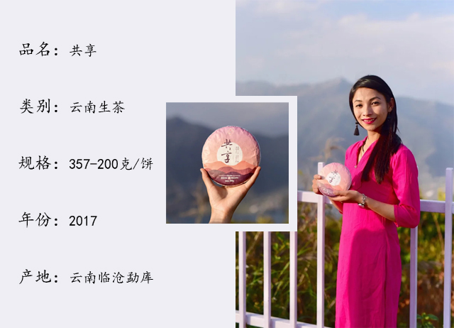 共享3.jpg