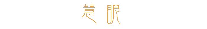白牡丹1.png