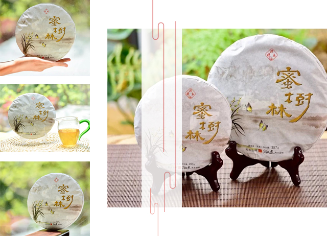 蜜树林4.jpg