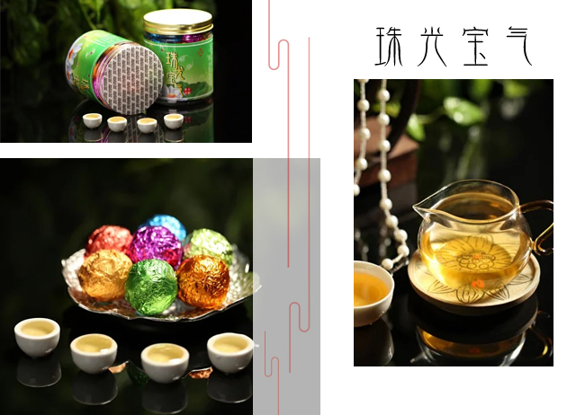 珠光宝气4.jpg