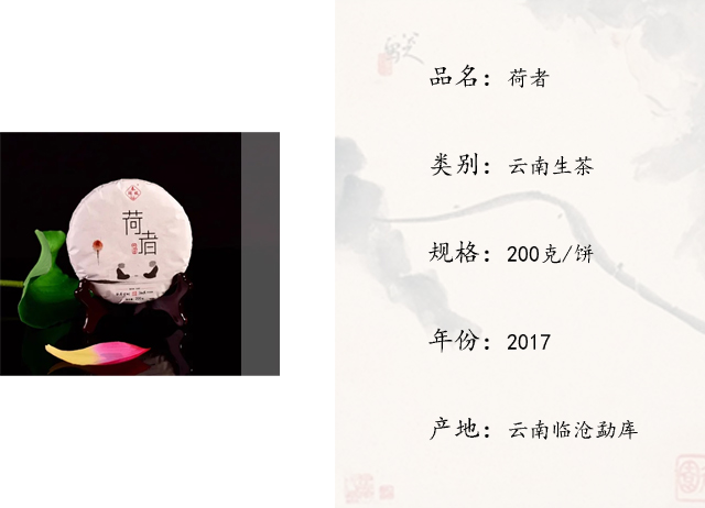 荷者3.jpg