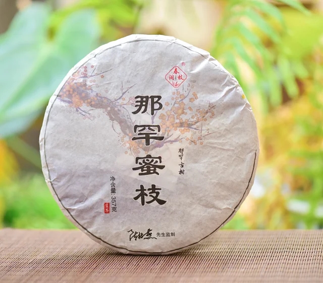 bj-wd-165160769-1532624266359-1518360397_2560_2238.jpg_副本.jpg