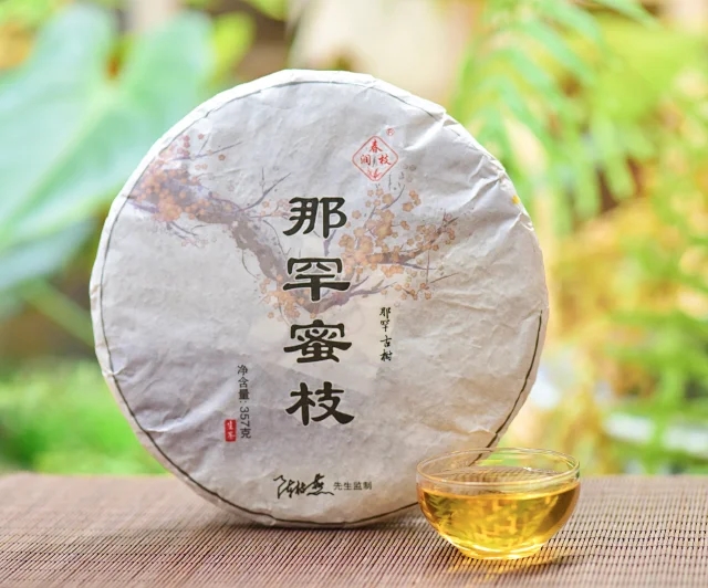bj-wd-165160769-1532624269037-750567572_2560_2128.jpg_副本.jpg