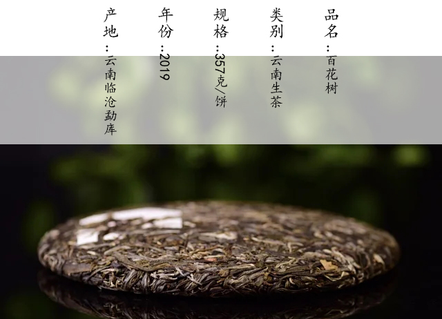 百花树3.jpg