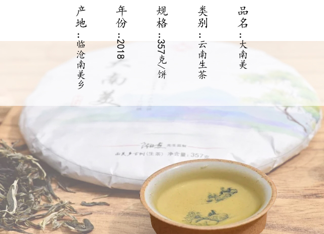 大南美3.jpg
