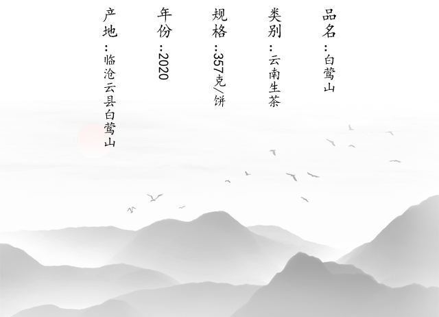 白麓山3.jpg