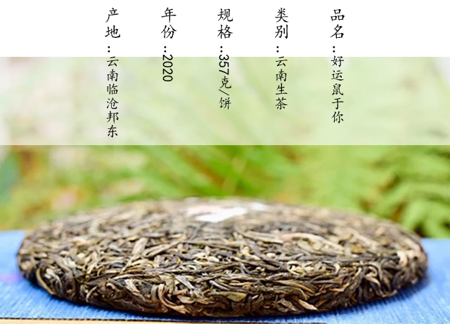 好运鼠于你3.jpg