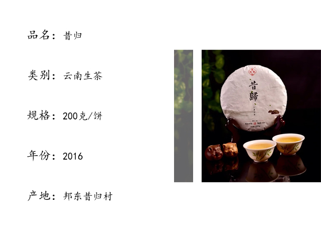 昔归3.jpg