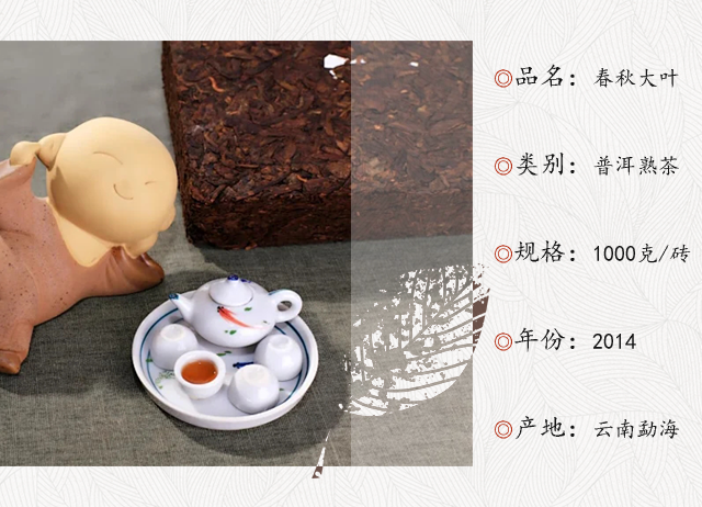 春秋大叶3.png