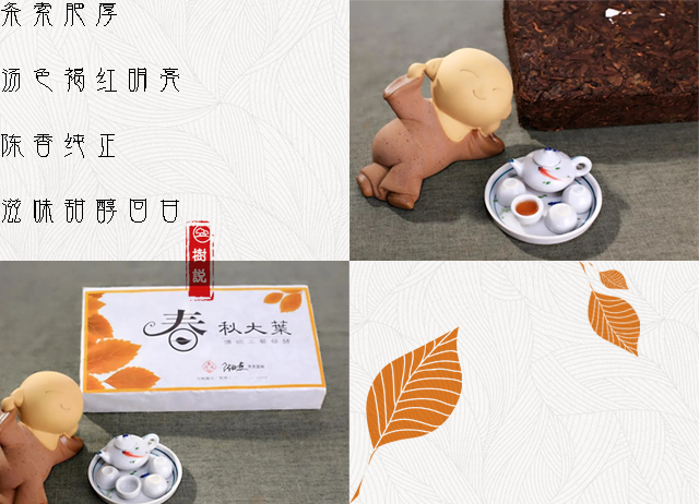 春秋大叶4.png