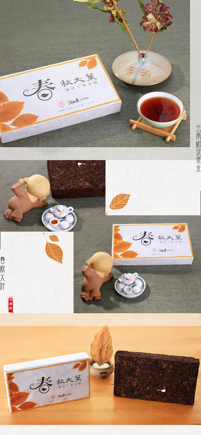 春秋大业5.png