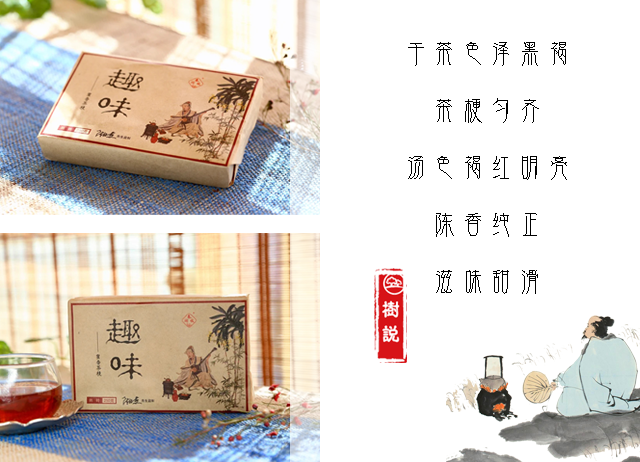 趣味4.png