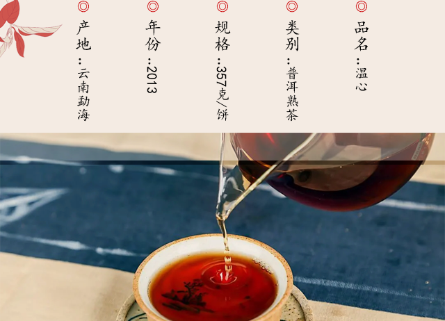 温心3.png