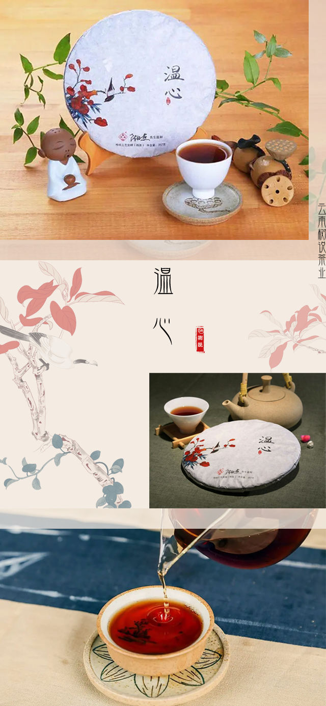 温心5.png