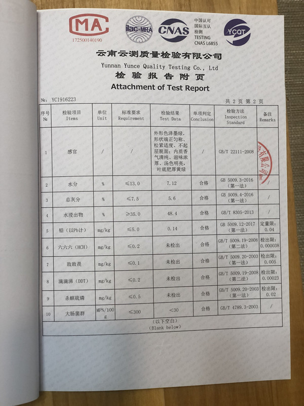 微信图片_20200804150446.jpg