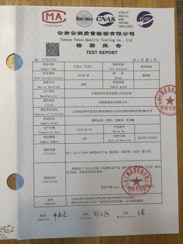 微信图片_20200804150452.jpg