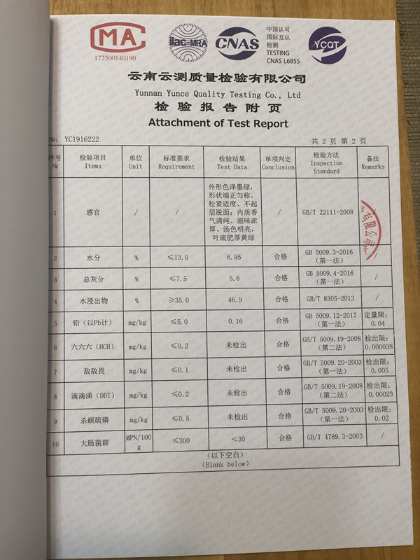 微信图片_20200804150458.jpg