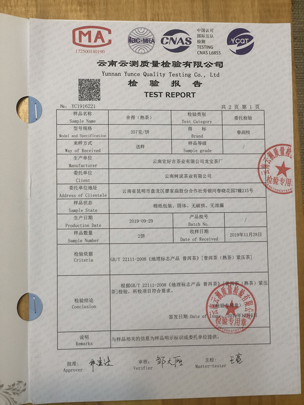 微信图片_20200804150504.jpg