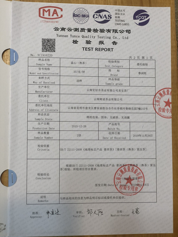 微信图片_20200804150602.jpg