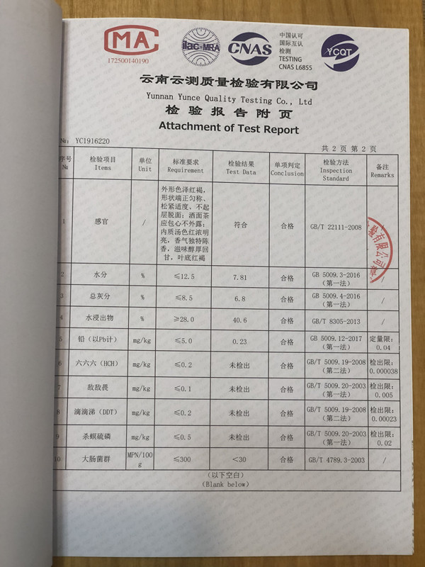 微信图片_20200804150609.jpg