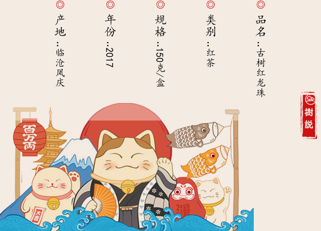 红龙珠3.png