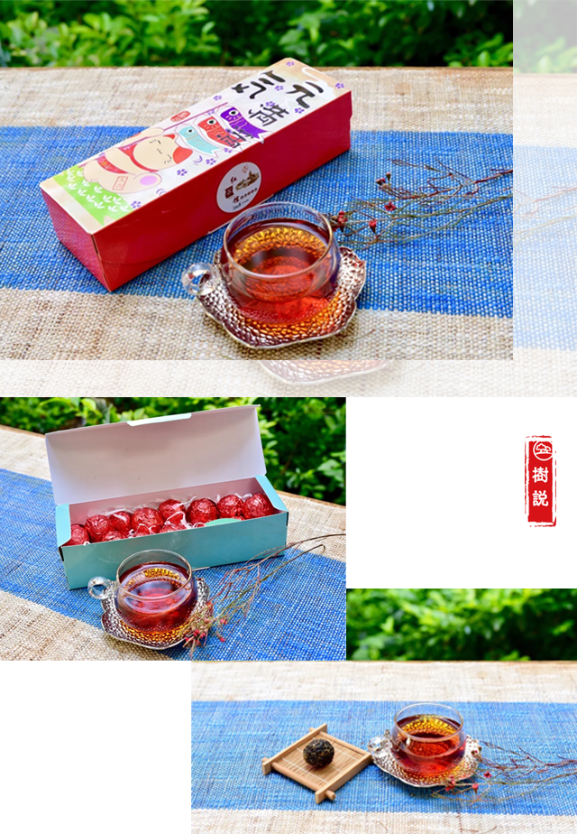 古树红龙珠5.png
