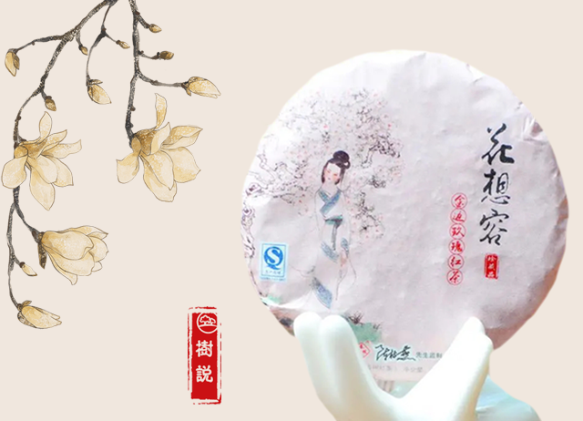 花想容2.png