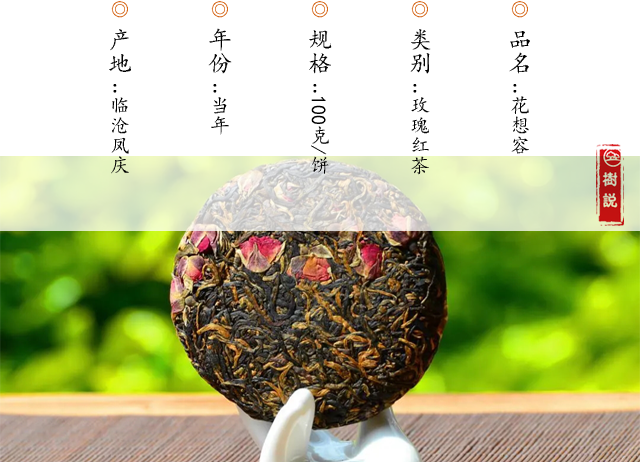 花想容3.png