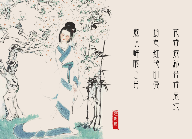 花想容5.png