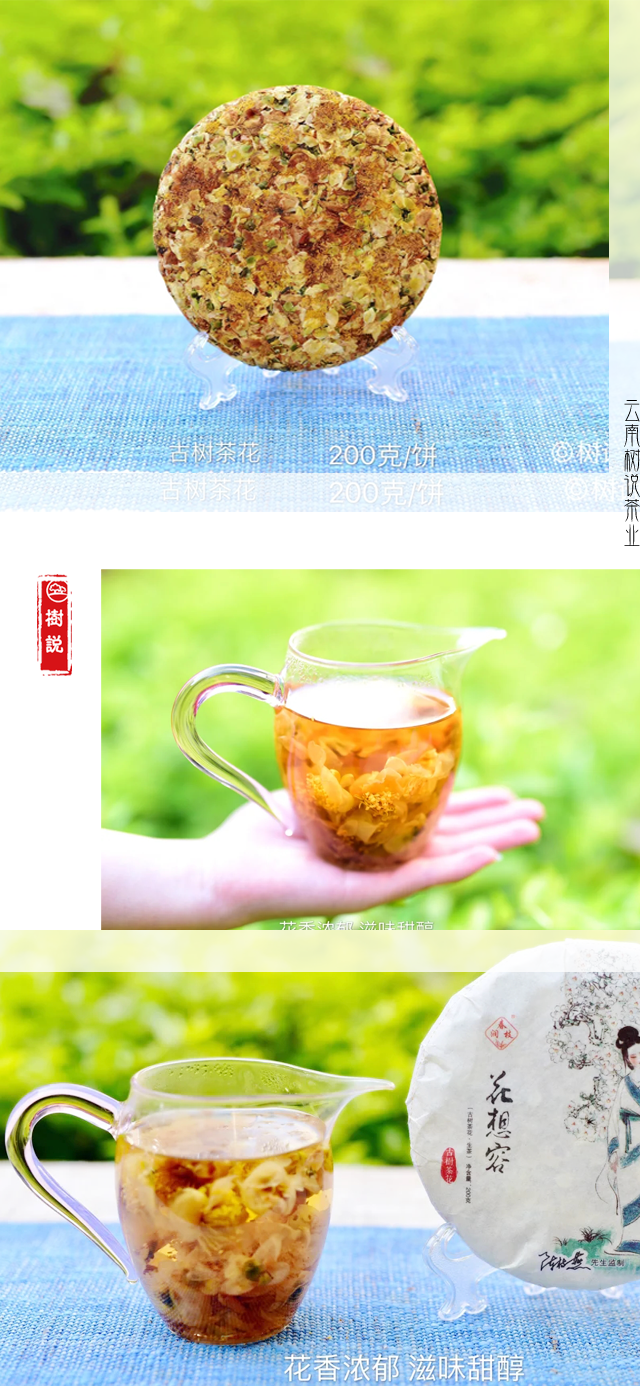 花想容44.png