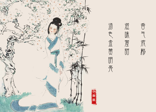 茶花.png