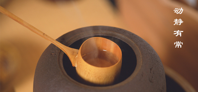 茶杓.png