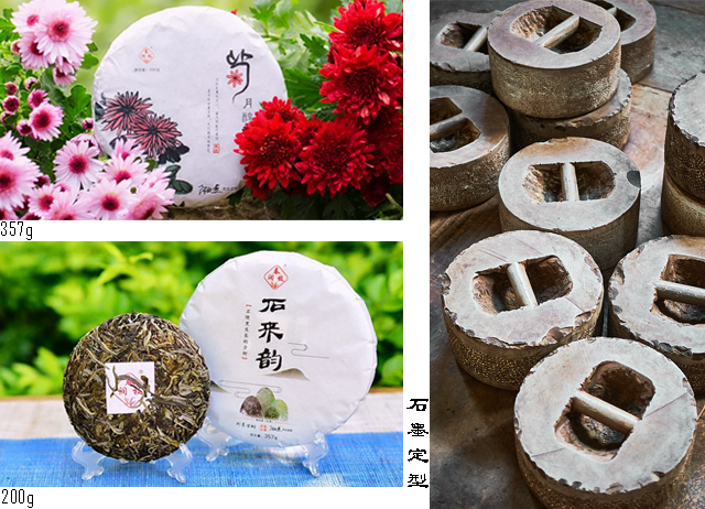 茶饼1.png
