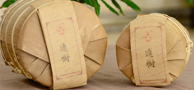 七子茶饼-.png